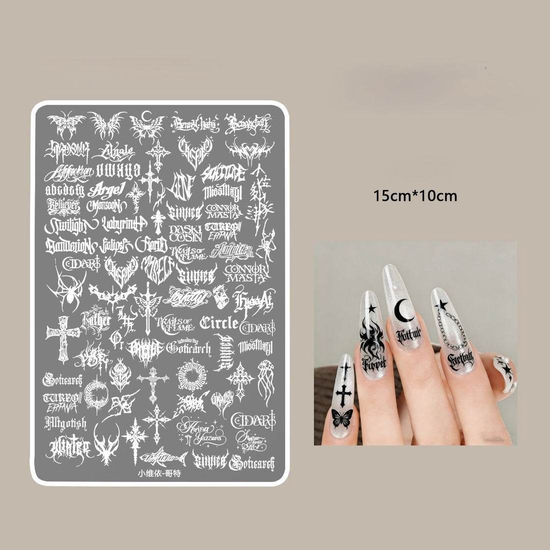 Gothic Cross Nail Stamping Plate – Dark Romantic Stencil Plate for Salon-Quality Nail Art