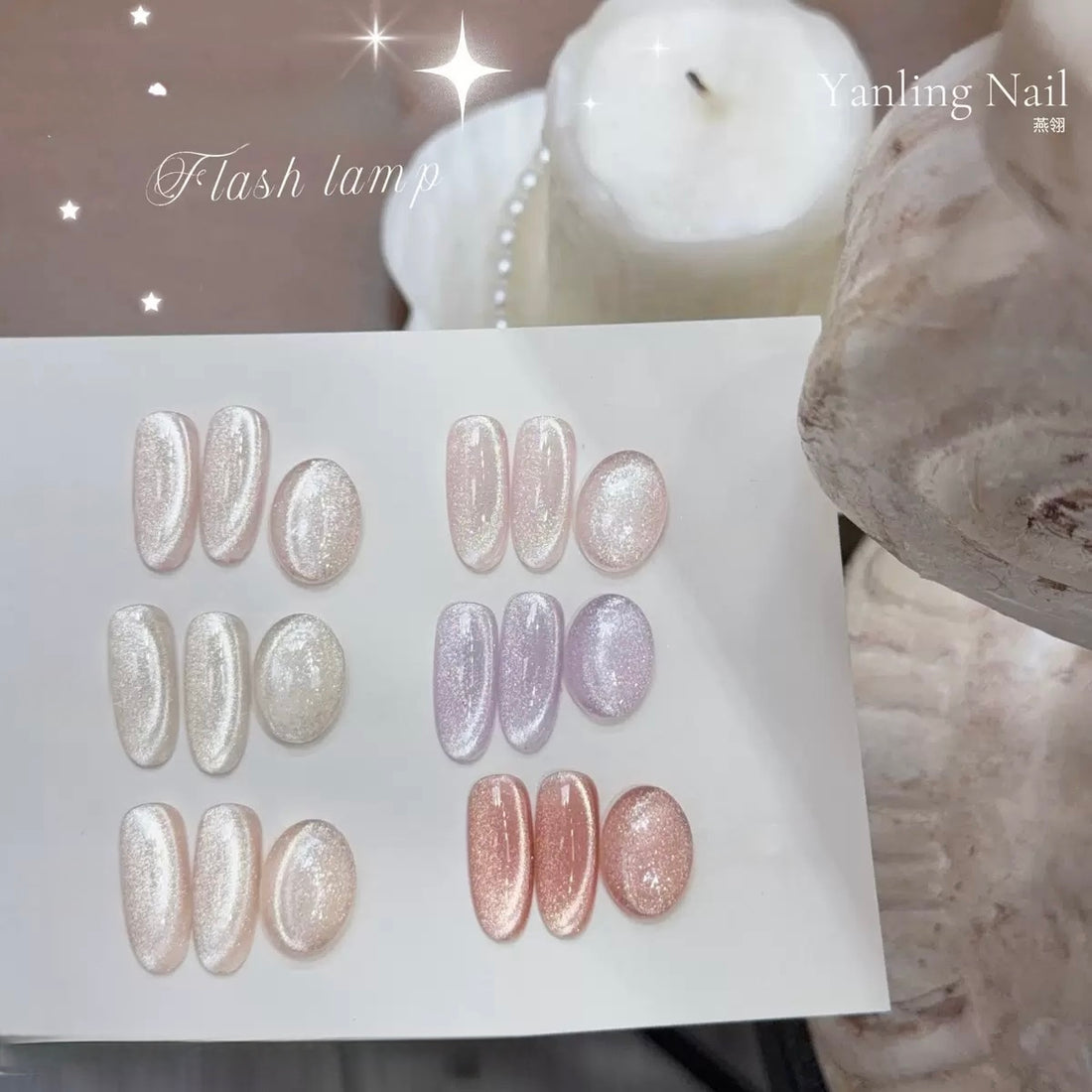 YanLing Flash Lamp Cat Eye Gel Polish – 12ml Holographic Pearl Shimmer Series