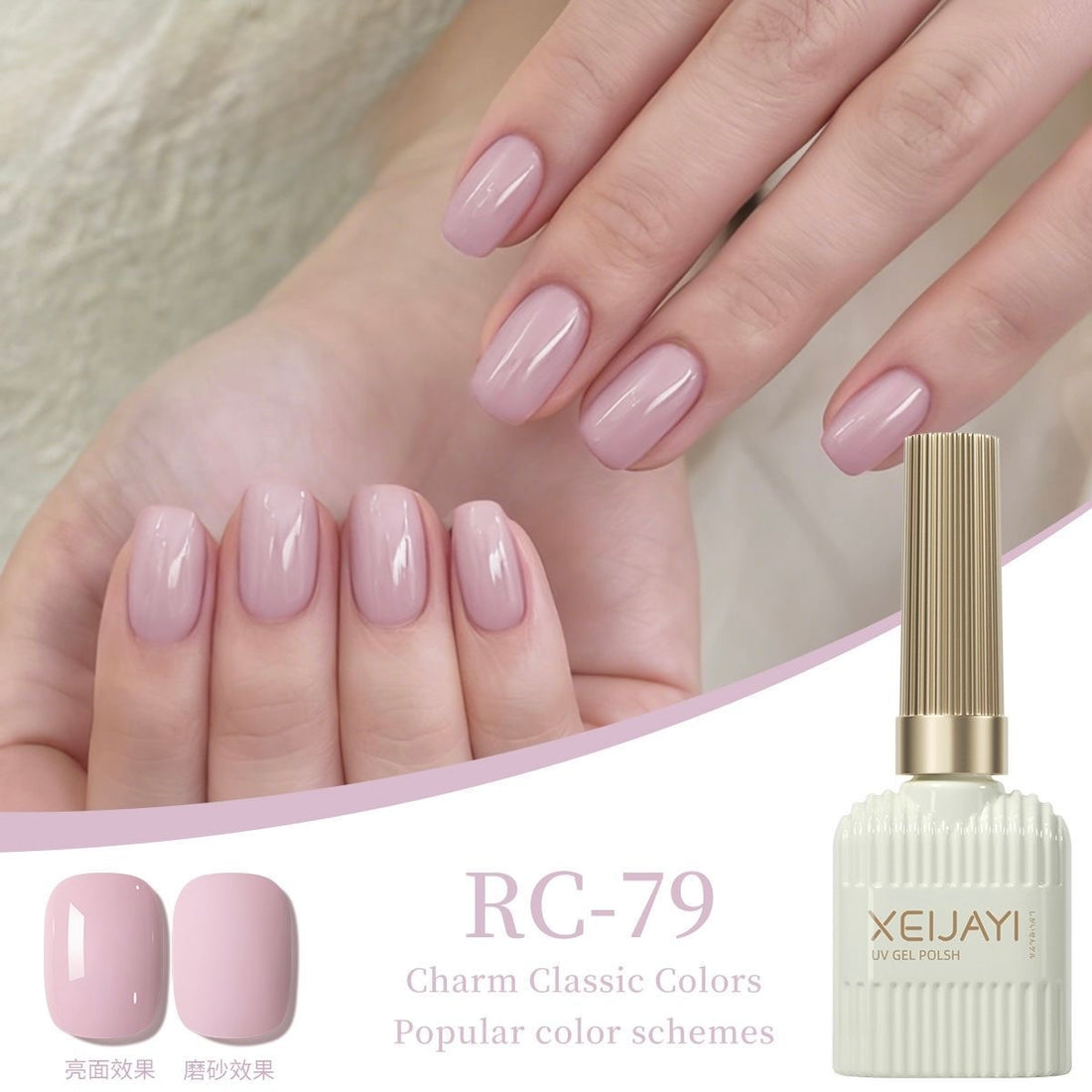 XIAOYING Soft Pink-Lilac Nude Gel Polish – Gentle Jelly Finish 15ml