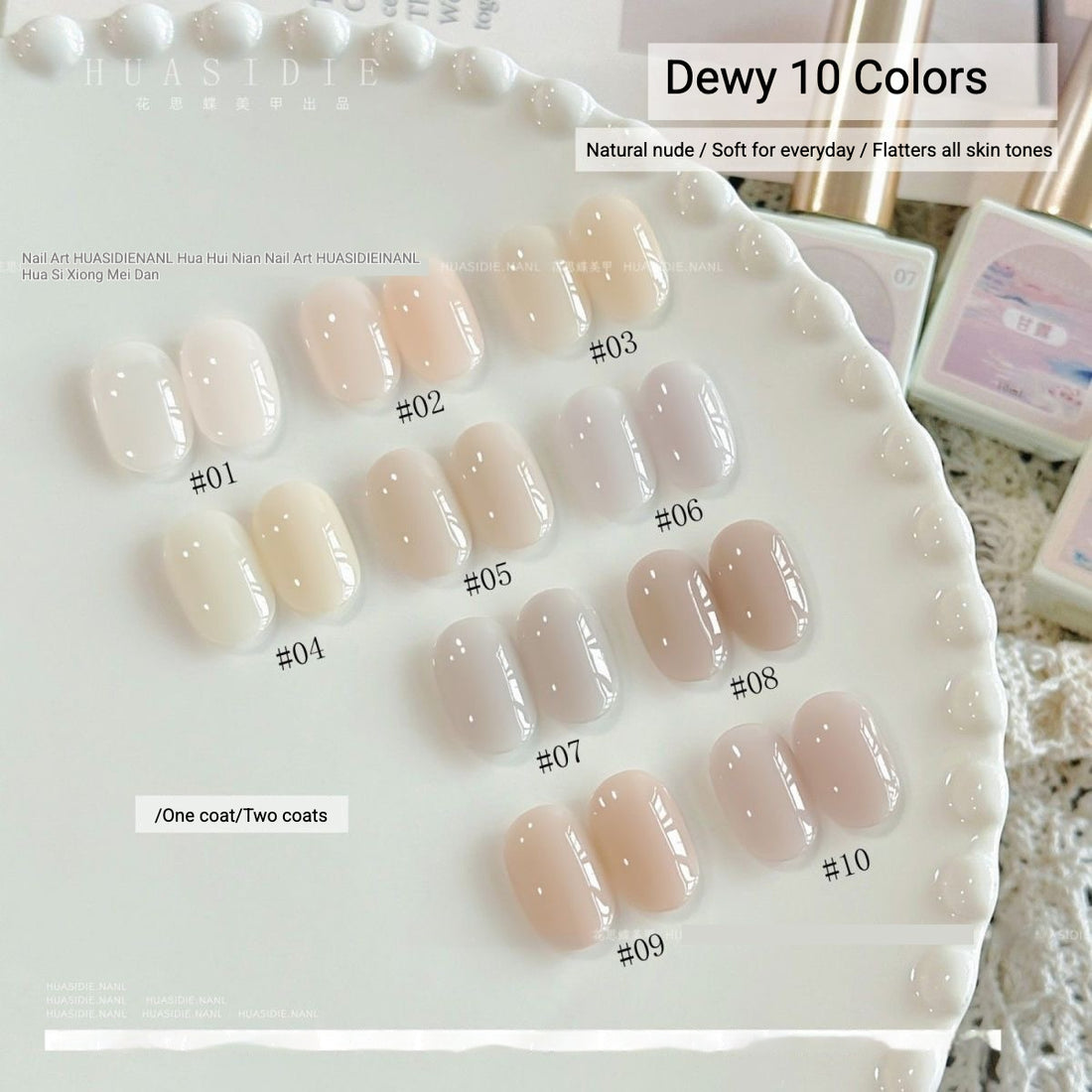 XIAOYING Dewy Nude Gel Polish – 10 Natural Shades