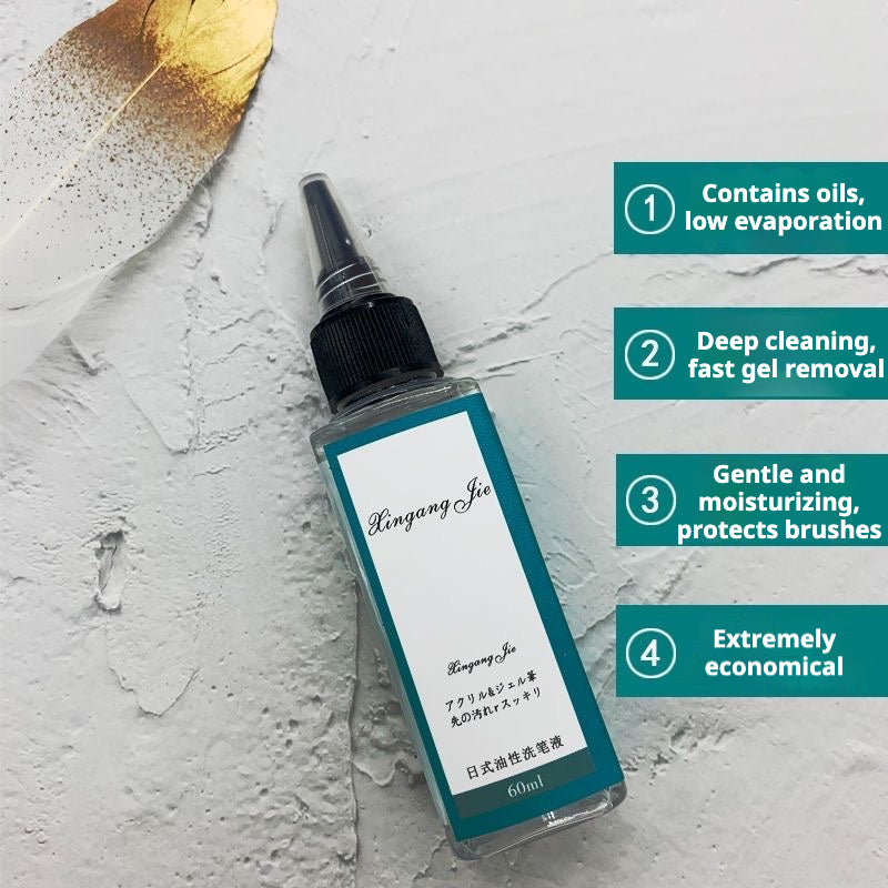 Japanese-Style Oil-Based Brush Cleaner (60ml)